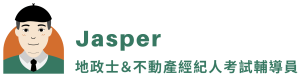 Jasper logo