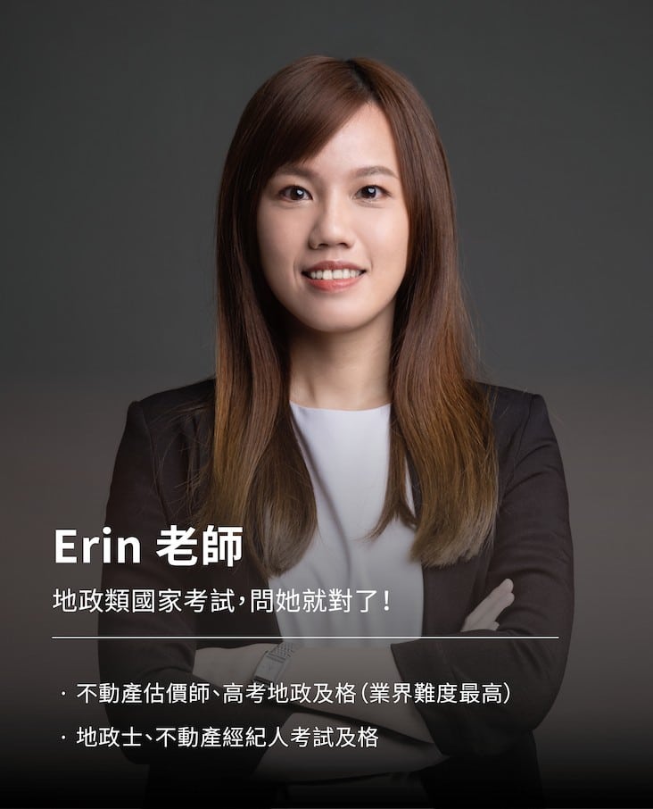 網站師資照_Erin