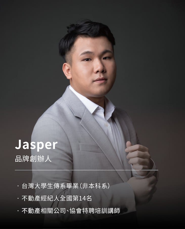 網站師資照_Jasper